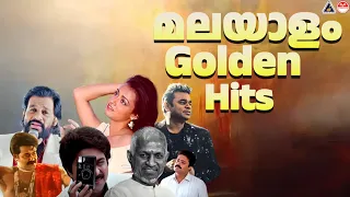 മലയാള മനസ്സുകളെ കീഴടക്കിയ മനോഹര ഗാനങ്ങൾ | Malayalam Golden Hits | Mammootty | Mohanlal | AR Rahman