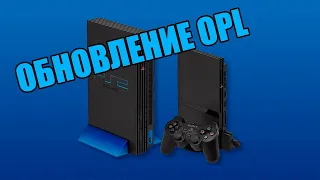 Как обновить OPL на Sony PlayStation 2. Подробный мануал на русском.