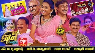 Cash | R.P.Patnaik,S.V.Krishna Reddy,Raghu Kunche,Kalyani Malik | 25th September 2021 | Full Episode