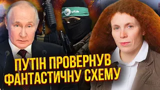 💥ЛАТИНІНА: Путін ВСІХ ВРАЗИВ по Ізраїлю! Росія виявилася ні до чого? Китай отримав КАРТ-БЛАНШ