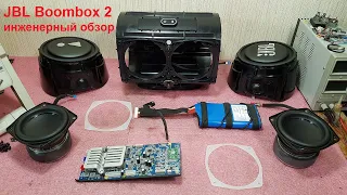 JBL Boombox 2 ремонт, не включается, не заряжается, аккумулятор, замена аккумулятора, разборка обзор