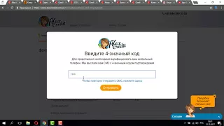 Alex Credit - как получить кредит, отзывы