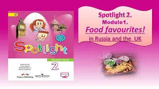#SPOTLIGHT 2. Module 2. Food favourites/ Food in Russia and the UK