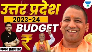 UP Budget 2023 | Uttar Pradesh budget 2023-24 | Abhay Pratap | Unacademy UP Exams