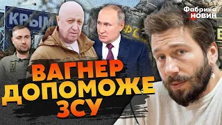 🔥ЧИЧВАРКИН: Пригожин впустит ВСУ в КРЫМ. Разведке ВСЕ ПЕРЕДАЛИ. ФСБ напала на Путина в Кремле