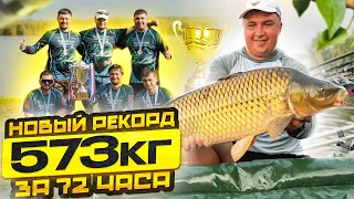 ТРИПЛЕТ ЗА ДУПЛЕТОМ, БЕШЕНЫЙ КЛЕВ на Чемпионат России по ловле карпа 2023.