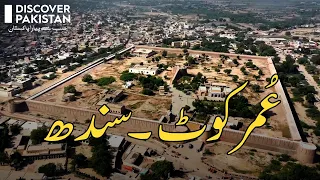 UmarKot Sindh | Pakistan's Only City with more Hindus than Muslims | Discover Pakistan TV
