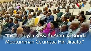 “Itiyoophiyaa Kessatti Ammaa Booda Mootumman Ce’umsaa Hin Jiraatu,” MM Abiyi| VOA Afaan Oromoo