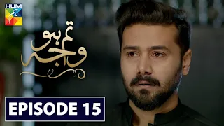 Tum Ho Wajah Episode 15 | English Subtitles | HUM TV Drama 10 August 2020