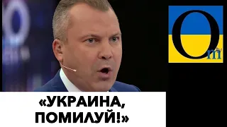 ВОНИ БОЯТЬСЯ УКРАЇНУ!