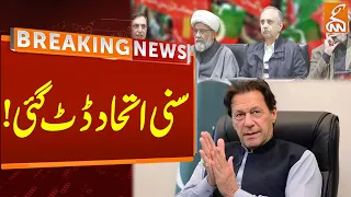 Sunni Ittehad Council Big Announcement | Breaking News | GNN