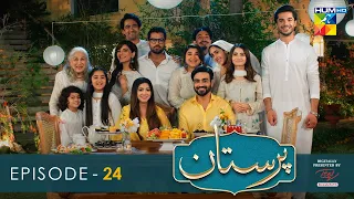 Paristan - Episode 24 - 26th April 2022 - Digitally Presented By ITEL Mobile - HUM TV