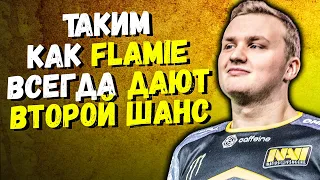 CEH9 О FLAMIE В АКАДЕМИИ / АРИНЯН ЗАЛЕТЕЛА ОТ СИМПЛА? / О ПРОХОДЕ VIRTUS PRO В ТОП-6 ИНТА