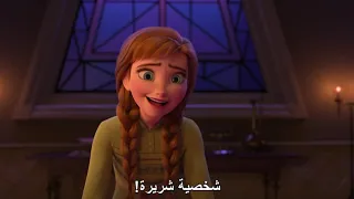 Frozen 2 | Playing Charades with Anna and Elsa - Featurette | Disney Arabia