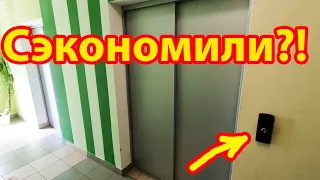 Почему ставят одну кнопку на 2 и более лифта?