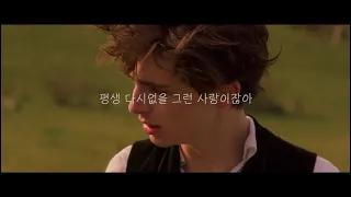 우리의 시간이 맞았다면 어땠을까 | Carl Storm (칼 스톰) - Found In The Dark | 그리고 '작은아씨들' | 가사해석/한글가사