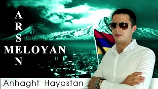 Arsen Meloyan - Anhaght Hayastan (Cover by Sergo Panosyan) 2020