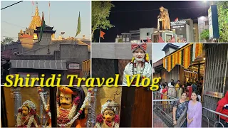 #vlog/షిరిడి యాత్ర విశేషాలు/ Shiridi Travel Vlog|షిరిడీ లో ఏమేమి ప్రదేశాలు చూసాము దర్శనంఎలా జరిగింది