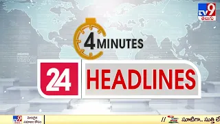 4 Minutes 24 Headlines | 11 PM | 9 February 2022 - TV9