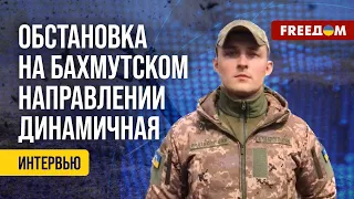 🔥 ВСУ имеют успехи на БАХМУТСКОМ направлении. Данные ВСУ