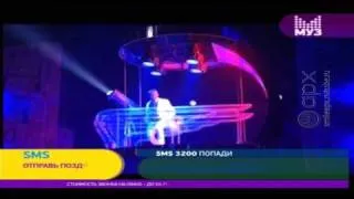 СЕРГЕЙ ЛАЗАРЕВ - FLYER ПРЕМИЯ МУЗ-ТВ 2008 MUZ-TV AWARDS