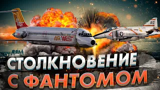 Столкновение DC-9 и F-4 Phantom над горами Сан Гейбриел