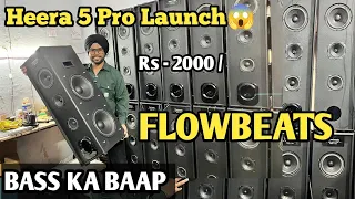 flowbeats heera 4 pro फैक्ट्री में ऐसे बनते हैं खुद देख लो | home theatre market delhi