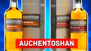 Auchentoshan American Oak, Auchentoshan 12 (Обзор виски Окентошен)