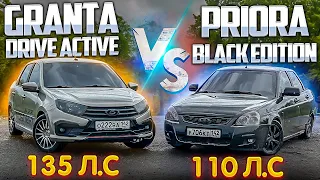 GRANTA DRIVE ACTIVE vs PRIORA BLACK EDITION! ЗАЕЗДЫ, РАЗГОН ДО 100! СРАВНЕНИЕ ВЫХЛОПА STT и DK PRO!