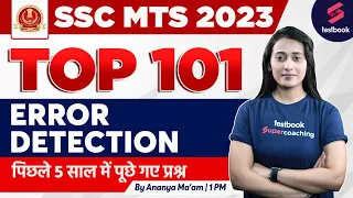 SSC MTS 2023 | Error Detection Asked in Last 5 Years | SSC MTS Error Detection | By Ananya Ma'am