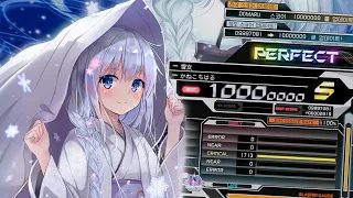 [SDVX] 雪女 (EXH 16) PERFECT