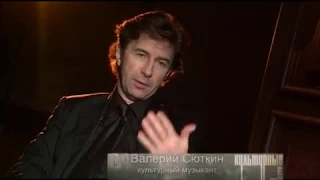 Почему Валерий Сюткин не изменяет своей жене