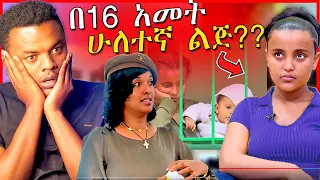 🔴የEBSTVዋ ዋንትያ 2ኛ ልጅ አርግዛለች መባሏ እና በሜላት ነብዩ ሱቅ የ130ሺ ብር ሽቶ  | Dallol Entertainment