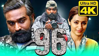 96 (4K ULTRA HD) Hindi Dubbed Full Movie | Vijay Sethupathi, Trisha Krishnan, Devadarshini