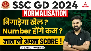 SSC GD Normalisation 2024 | SSC GD Safe Score 2024 | Know Details By Sahil Tiwari Sir