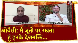 AIMIM Chief Asaduddin Owaisi को आया गुस्सा, बोले- मैं जूती पर रखता हूं, इनके देशभक्ति... | Takkar