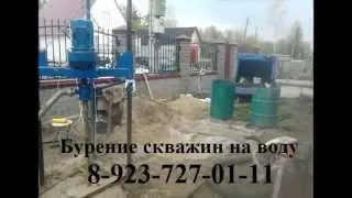 Бурение скважин в Барнауле