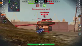 Борщ WoT Blitz мастер