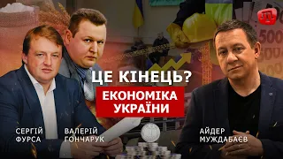 PRIME: ЧИ ДІЙСНО ВІДНОВЛЕННЯ КРАЇНИ НА ЧАСІ?