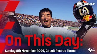 On This Day: Aoyama wins last 250cc title