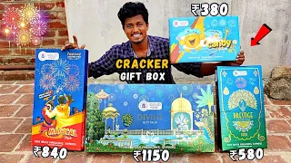 Sivakasi Crackers Gift Box Unboxing 🧨 4 வகையான பட்டாசு பரிசு பெட்டி💥