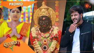 Roja - Promo | 20 July 2022 | Sun TV Serial | Tamil Serial