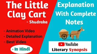 The Little Clay Cart | Mrichchhakatika | Shudraka | Explanation With Complete Notes 🔥