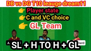 DB vs DG Dream11 Team prediction t10 League || DB vs DG dream11 prediction@T10LeagueOfficial