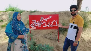 Last village of india pakistan border🇵🇰🇮🇳 || ksi na asa board Daikha hai kabhi ? || Rana Yaseen Vlog