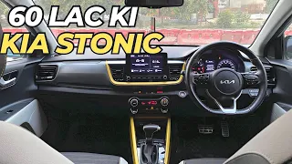 Kia Stonic EX+ 2023 Detailed Review - Hatchback OR Crossover? - Price, Specs & Features