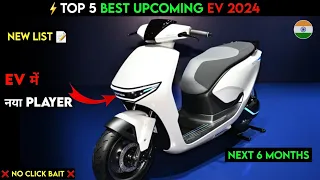 ⚡Top 5 Upcoming Electric scooter in india 2024 | Next 6 Month | Best Electric scooter | Ev Auto Gyan