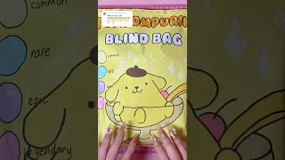 pompompurin blind bag! 💛#sanrio #hellokitty #diy #kawaii #asmr#craft #papercraft #blindbag#unboxing