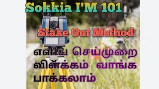 Sokkia im-101 Totalstation  Stake out Method How to use in Tamil