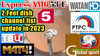 Express 53°E 2 feet dish new channel list update in 2023 #Jahnzaib